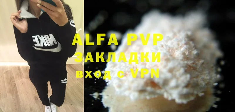 купить   Дубовка  APVP СК КРИС 