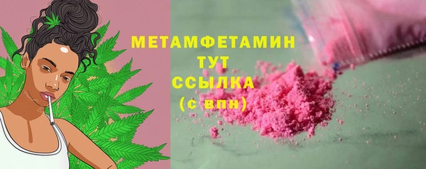 ECSTASY Горно-Алтайск