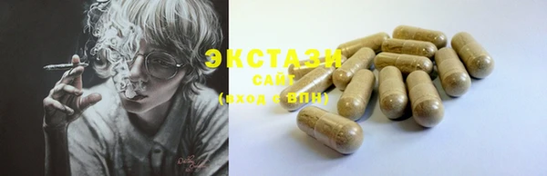 ECSTASY Горно-Алтайск