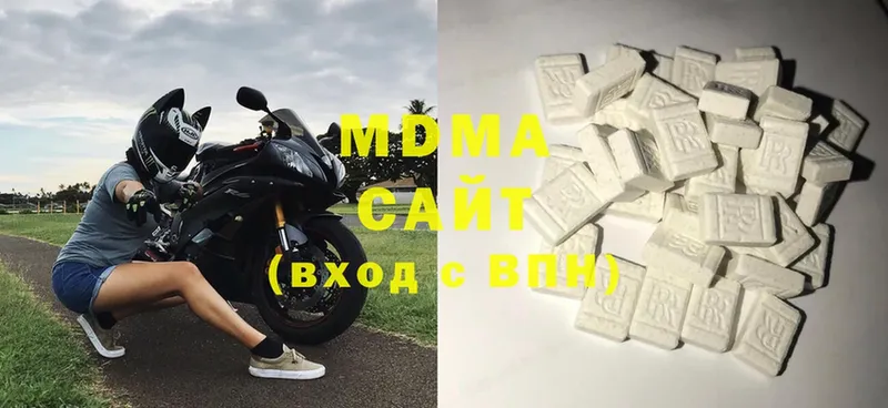 купить наркоту  Дубовка  MDMA VHQ 